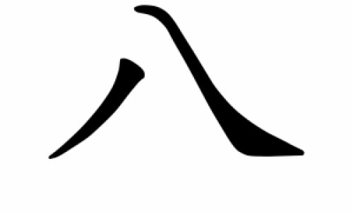 阴道用药可以性交吗网 - 为你提供阴到用药了可以同房吗、下面用药期间能同房吗